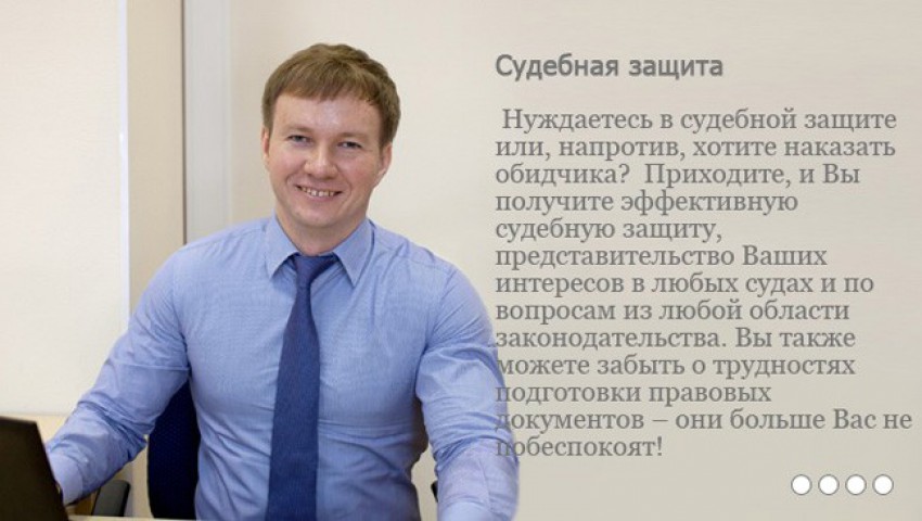 Интервью с партнером бизнес-центра «Нагатинский» Тарасом Котосиным