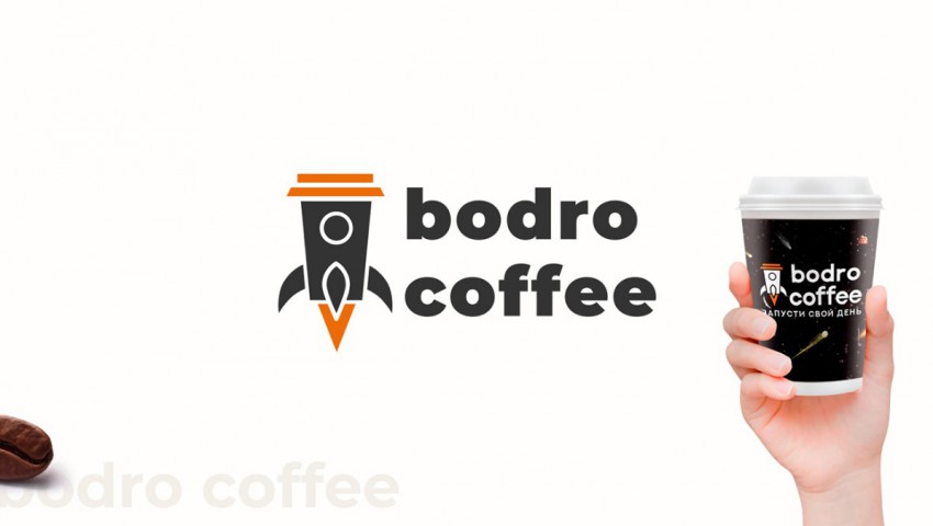 Новая кофейня «Bodro coffee» в бизнес-центре «Нагатинский»