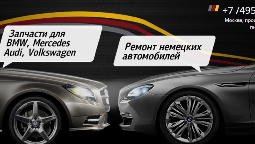 Компания «SIS-MOTORS» в бизнес –центре «Нагатинский»