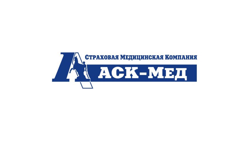 Страховая компания «АСК-МЕД»