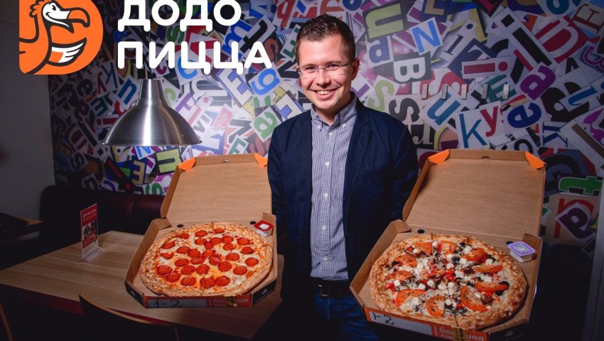 10 000 пицц разыгрывает «ДоДо Пицца» в бизнес-центре «Нагатинский»